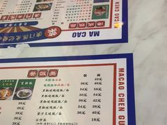 -澳门陈光记烧味饭店(万象城店)