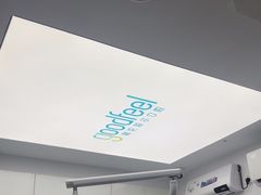 -深圳富茂格伦菲尔口腔门诊部(龙华清湖总院)