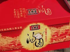-大桥道糕点食品店(津塘路店)