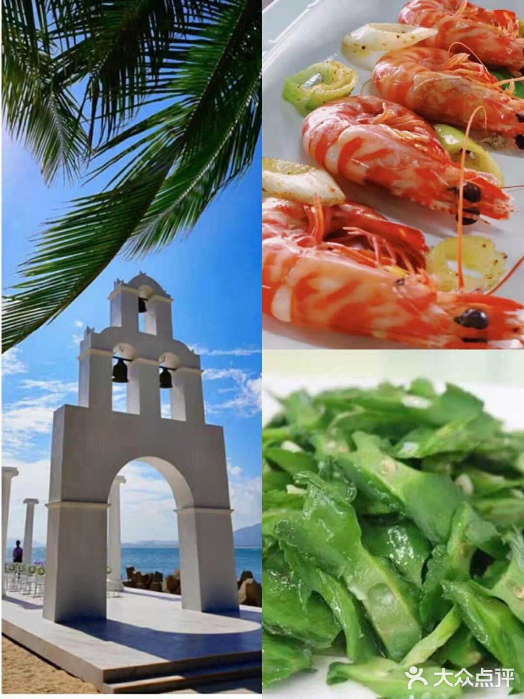 海口吃喝玩乐选这家网红餐厅✨面朝大海鲜
