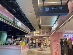 -伊势丹(现代城店)