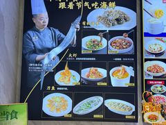 -开海·红岛海鲜虾水饺(石老人店)