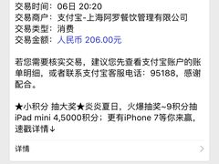 -阿罗新疆菜(人民广场店)
