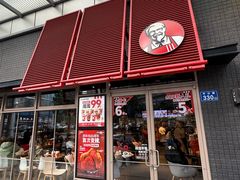 -肯德基(凤凰海店)