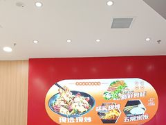 -醉人椒麻辣香锅(王府井喜悦店)
