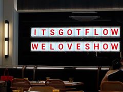 -太食獸泰式茶餐厅(IFS国金中心店)