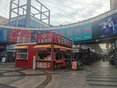 -芙蓉蛋卷(新街店)