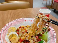 -遇见小面(凯德广场店)