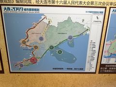 -大连市规划展示中心