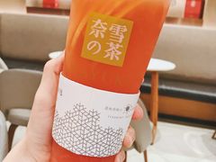 霸气西柚-奈雪的茶(东莞汇一城店)