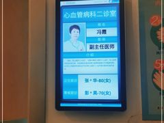 -北京市健宫医院