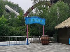 -热高乐园巴厘岛水世界