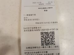 -肯德基(南京高铁1店)