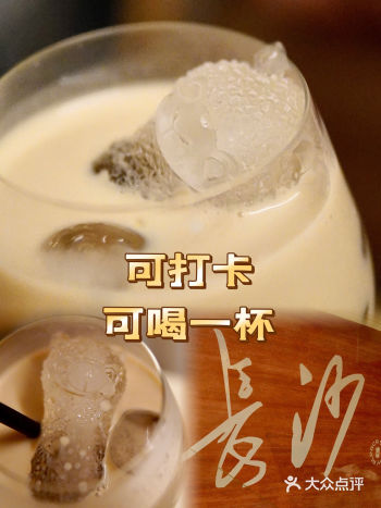 可打卡的咖啡店 羊驼躺进了我的咖啡酒里