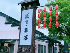 -仓桥直街