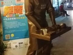 android_upload_pic-黄远堂凤梨酥·伴手礼(中山路六店)
