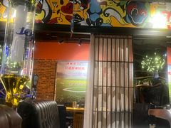 -AK47烤羊腿串吧(柳浪家园店)