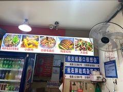-胖娃古镇鸡杂·黑金冠(磁器口总店)