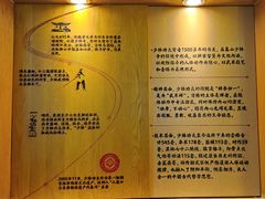 -少林功夫文化中心·独门独院