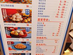 -墨茉点心局(国金街店)