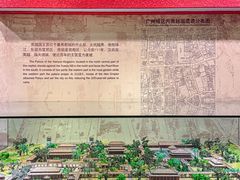 -南越王博物院(王宫展区)