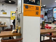-阿嫂馄饨
