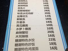 -糖潮量贩KTV(高新万达广场店)