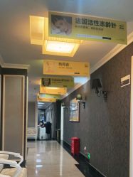 点击看大图 -深圳阳光医疗美容医院·旗舰店