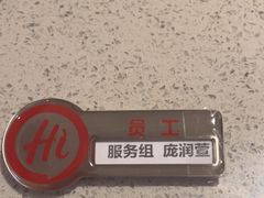 -海底捞火锅(华润万象汇店)