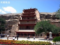 -敦煌古城
