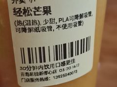 -奈雪的茶(凯德新都心店)