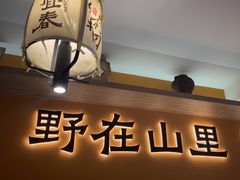 -乡村井冈·乡野江西菜(黄龙店)