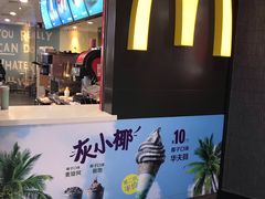 -麦当劳(欧亚卖场店)