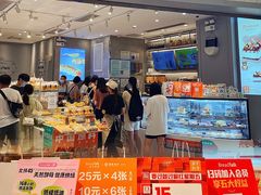 门面-BreadTalk面包新语·烘焙蛋糕(领展购物广场店)