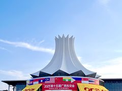 -南宁国际会展中心(会展东博文化旅游区)