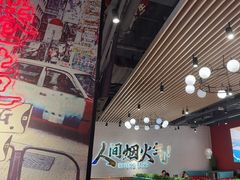 -避风塘(宝山万达店)