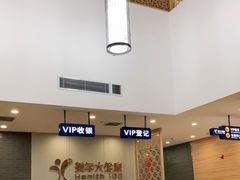 -美年大健康体检中心(牡丹园分院)