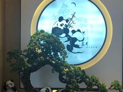 -享月汤皇·海鲜小火锅·聚会(曲江创意谷店)