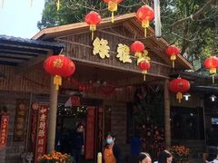 -绿雅居原生态农庄(小涌店)