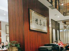 -燕春楼(海河华鼎店)