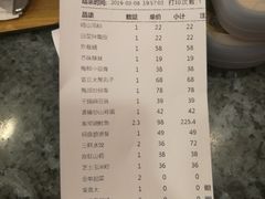 账单-海派美食•海鲜青岛菜•活海肠捞饭(台东店)