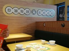 -蔡澜点心·粤菜(花城汇南区店)