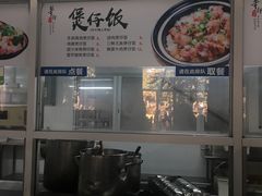 -华南师范大学石牌校区陶园
