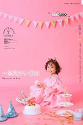 -奶牛叔叔儿童摄影生活馆(太仓店)