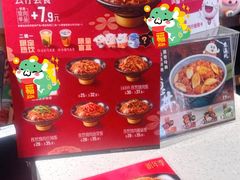 -吉野家(上海美罗城店)