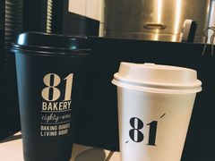 -81bakery(关山路店)