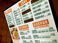 -卞姐蛋饼(陕西南路店)
