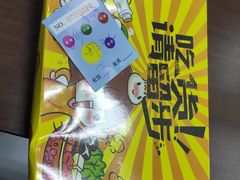 -拿渡·水煮鱼 麻辣香锅(西单大悦城店)