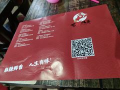 -龙虾风暴(松江店)