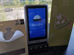 -眉州东坡(博雅店)